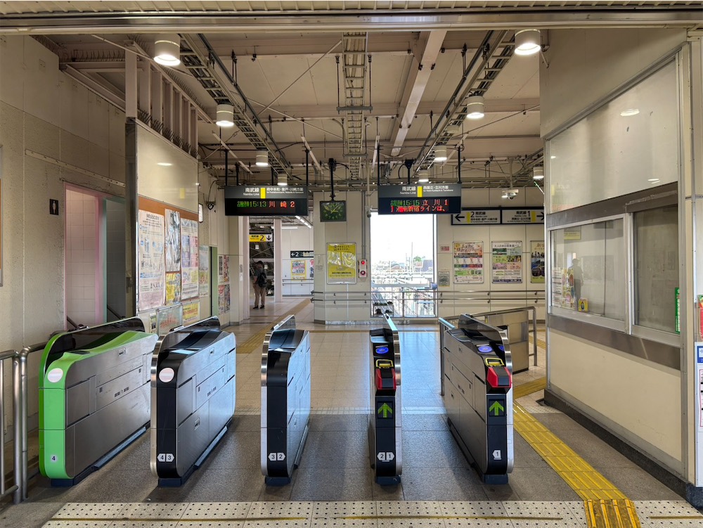 谷保駅の改札
