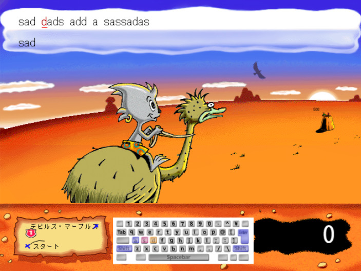 TypeQuick のゲーム画面。ダチョウに乗ったキャラクターと一緒に、画面の文字をタイピングする